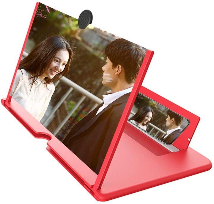 HD Mobile Screen Magnifier Stand